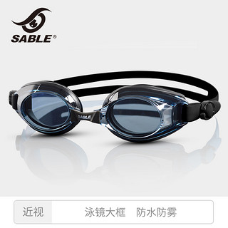 SABLE黑貂近视泳镜男大框防水防雾带度数的游泳眼镜女游泳镜620PT