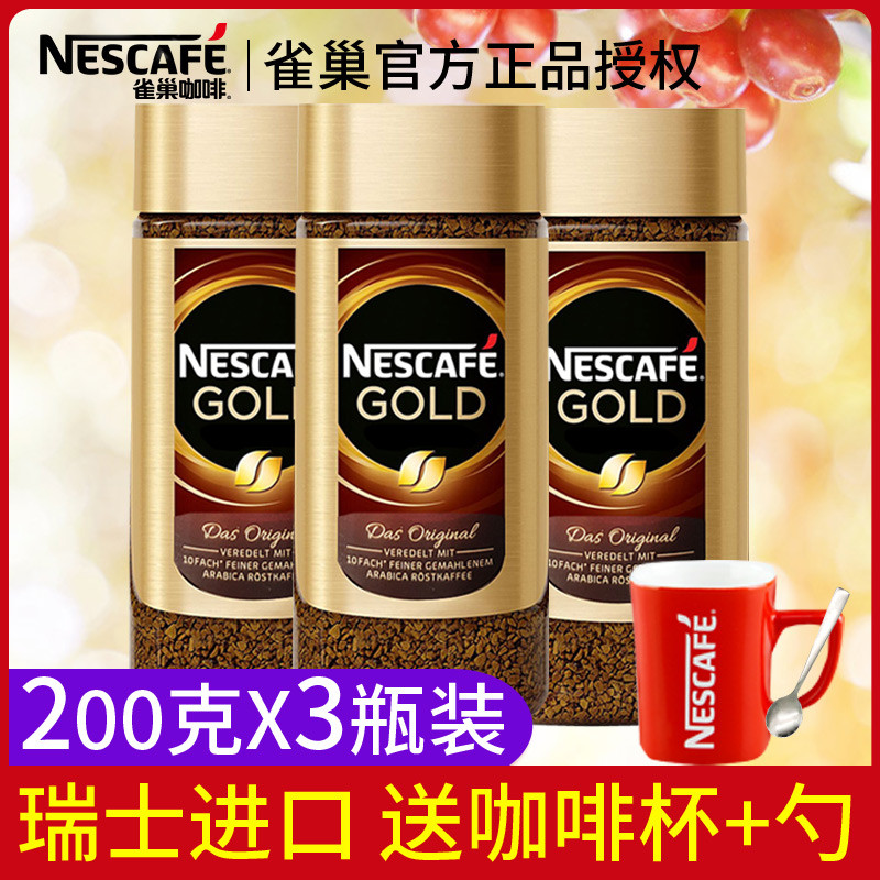 国产咖啡,可以当药物的提神剂