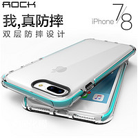 ROCK 洛克 苹果8plus手机壳防摔软新款SE2女男iPhone7二代全包硅胶8p磨砂情侣高档透明个性创意i8八9潮牌7plus壳套