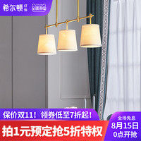 希尔顿全铜美式餐厅吊灯饭厅家用小大气田园灯饰三头灯具现代简约