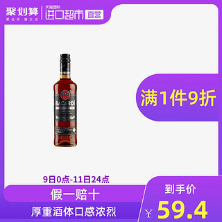 百加得黑朗姆酒洋酒烘培鸡尾调酒莫吉托 mojito基酒500mlBacardi