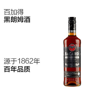 百加得黑朗姆酒洋酒烘培鸡尾调酒莫吉托 mojito基酒500mlBacardi