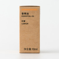 無印良品 MUJI 無印良品 【芳香油】香精油/柠檬