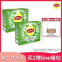立顿乐活绿茶透明三角茶包袋泡茶冲泡茶叶20包*2盒
