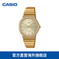 Casio/卡西欧 防水时尚潮流复古石英简约指针小金表 MQ-24系列