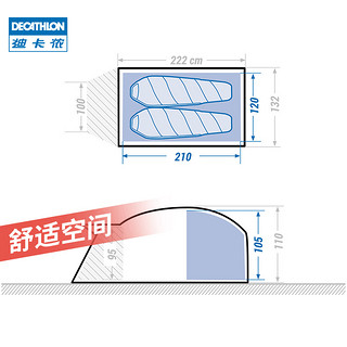 DECATHLON 迪卡侬 双人登山野营帐篷户外专业露营装备情侣便携防晒轻铝杆FOR3