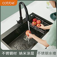 Cobbe 卡贝 纳米手工水槽 单槽厨房洗菜盆不锈钢黑色洗菜池菜盆洗碗槽