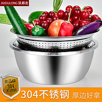 304不锈钢洗菜盆沥水篮厨房圆形篓水果菜篮子滤水淘菜漏盆和面盆