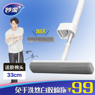 妙洁悠白海绵拖把家用吸水胶棉免手洗神器一拖净懒人大号送拖把头