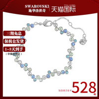 Swarovski/施华洛世奇水晶手链蓝白露珠手链1106363