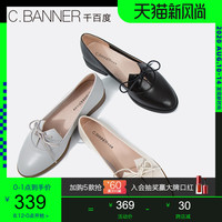 C.BANNER千百度女鞋春款低跟大蝴蝶结绑带浅口矮跟单鞋英伦风百搭小皮鞋