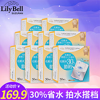 Lily Bell/丽丽贝尔拍拍回渗亲肤化妆棉省水柔软拍水卸妆棉50*10