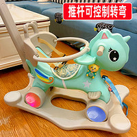木马儿童摇马婴儿宝宝玩具摇摇车两用一周岁生日礼物摇椅摇摇马