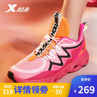 XTEP【流灵】特步女子运动鞋跑鞋2020春夏新款减震旋粉色潮流透气网面