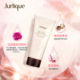 Jurlique/茱莉蔻玫瑰柔肤沐浴乳滋养补水保湿男女士200ml