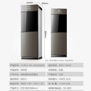 澳柯玛饮水机家用节能立式制冷热迷你小型办公室桶装水全自动智能