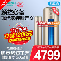 海信 Hisense2匹一级变频冷暖空调立式柜机智能家用客厅节能落地式X720A1