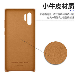 三星note10+手机壳note10镜面皮套保护后壳原装正品N9760翻盖智能真皮皮套LED防摔液态硅胶保护壳