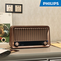 Philips/飞利浦收音机复古老式怀旧家用 大功率老人木质FM调频广播电台全波段时钟睡眠无线蓝牙音箱新款正品
