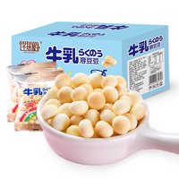 千焙屋 牛乳溶豆豆 牛奶味 640g