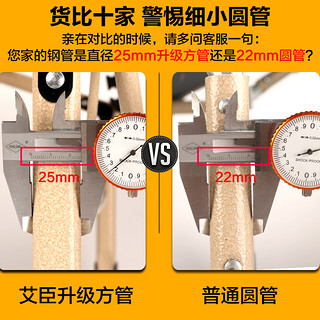 艾臣 AC-112 多功能单人折叠床 标准三角加固款