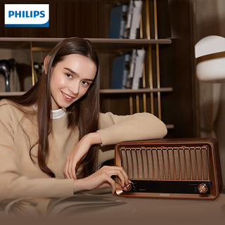Philips/飞利浦收音机复古老式怀旧家用 大功率老人木质FM调频广播电台全波段时钟睡眠无线蓝牙音箱新款正品