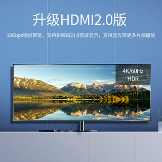 绿联 hdmi视频矩阵2.0高清4进2出混合数字监控主机显示分屏切换器