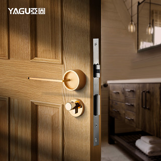 YAGU 亚固 北欧现代门锁室内卧室房门锁实木分体轻奢简约金色静音门锁