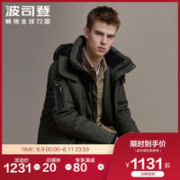 BOSIDENG 波司登 B90141551DS 男士连帽羽绒服