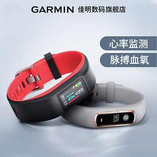 vivosmart4/3/vivosport智能手环血氧心率睡眠监测游泳多功能运动跑步健身手表