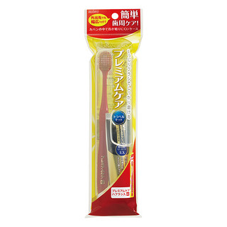 EBISU/惠百施日本原装进口48孔宽头成人中毛牙刷牙膏便携旅行套装