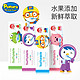 Pororo 韩国儿童可吞咽牙膏三支