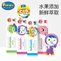 Pororo 韩国儿童可吞咽牙膏2支