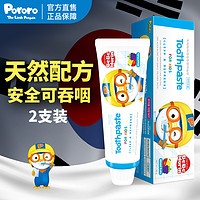 Pororo 韩国儿童可吞咽牙膏2支