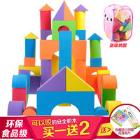 斯尔福eva软体大积木儿童玩具超大块泡沫积木砖头宝宝幼儿游乐场