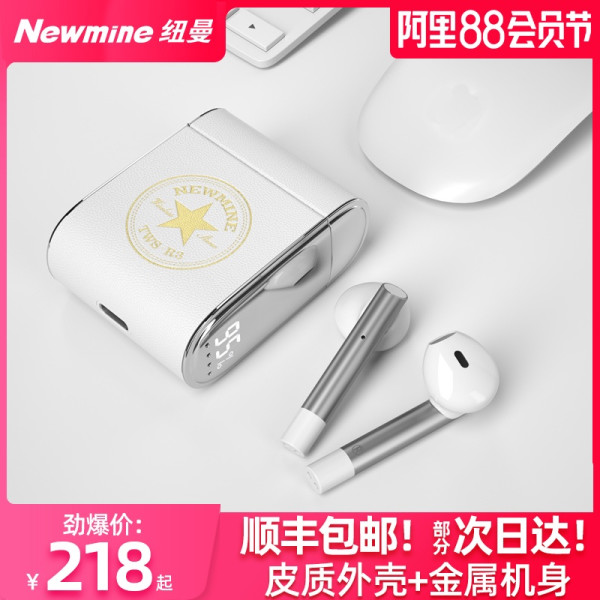 【音乐游戏切换】纽曼r3蓝牙耳机双耳无线耳塞tws运动跑步苹果华为