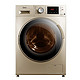 Midea 美的 MD100V332DG5 滚筒洗衣机 10公斤