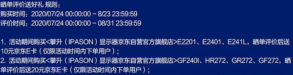 IPASON 攀升 GF272 高达联名女妖款 27英寸VA显示器（165Hz、Free Sync）