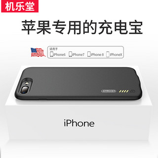 苹果背夹充电宝iphone7电池6s背夹式7plus专用X大容量夹背8p超薄手机壳一体无线冲便携器xs背甲移动电源6sp