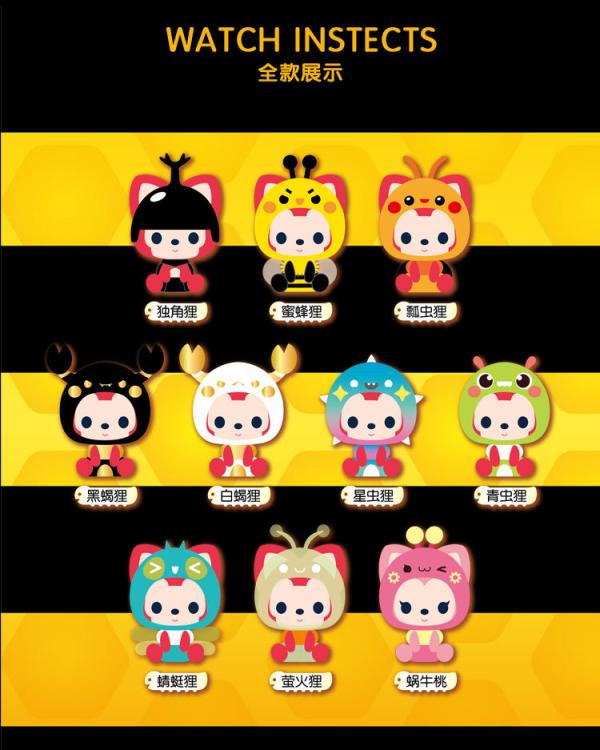 盲盒控阿狸小心有虫系列盲盒