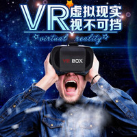 君偕 VR眼镜3D立体一体机 高清版