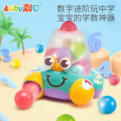 澳贝（AUBY）婴幼儿童早教启智声光玩具 疯狂数字认知蟹 461592