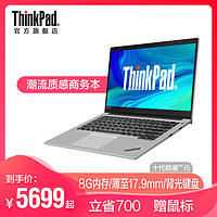 ThinkPad S3 20RG0003CD 英特尔十代酷睿i5 14英寸时尚商务办公本便携手提学生笔记本电脑联想轻薄独显