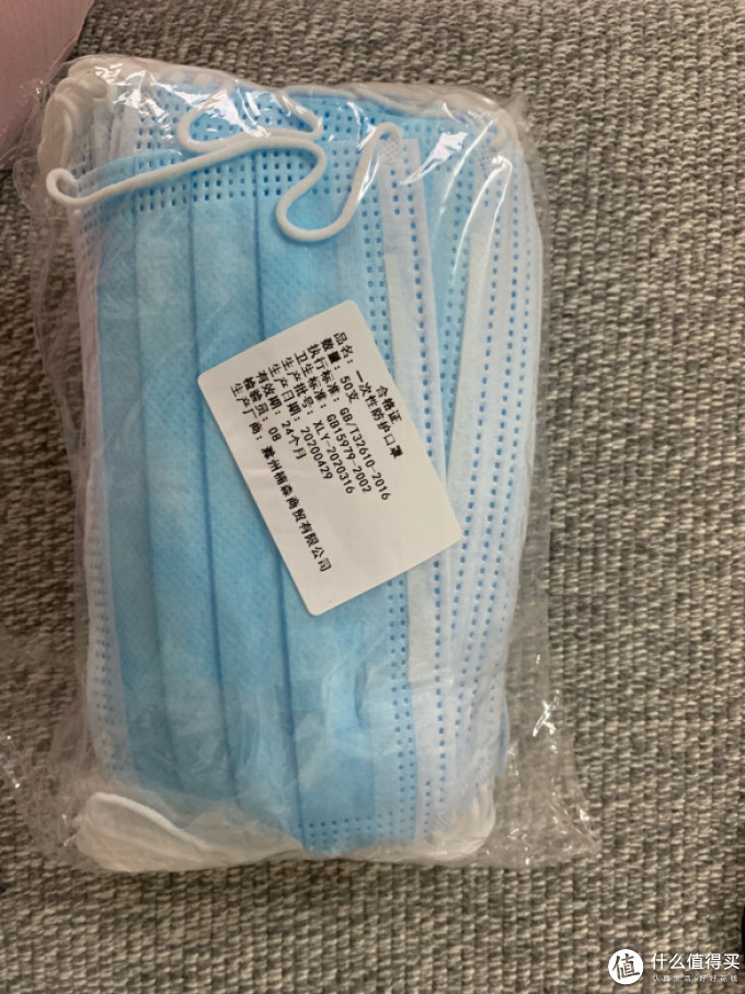 香乐雅医用口罩