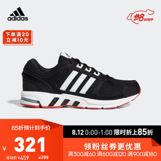 阿迪达斯官网 adidas equipment 10 U 男鞋跑步运动鞋EF1391 如图 41