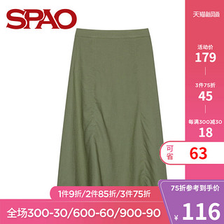 SPAO2020夏季女式新款半身裙SPWHA25G01 *3件