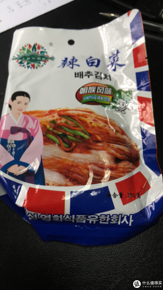 众缘阿妈妮蔬菜