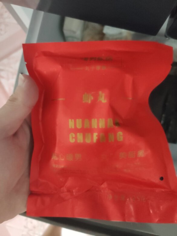 在不同平台上买过2次，味道还可以，明显的