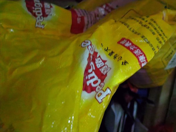 宝路狗粮，宠物商品粮大品牌，质量有保证，