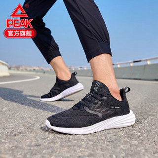 匹克（PEAK）跑步鞋男运动缓震轻逸透气舒适运动休闲跑鞋 E02917H 黑色/大白 40 *3件